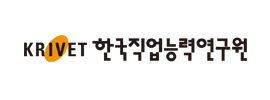 한국개발교육원