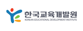 한국개발교육원